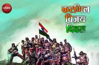 5 soldiers from Kanpur had given martyrdom in kargil war