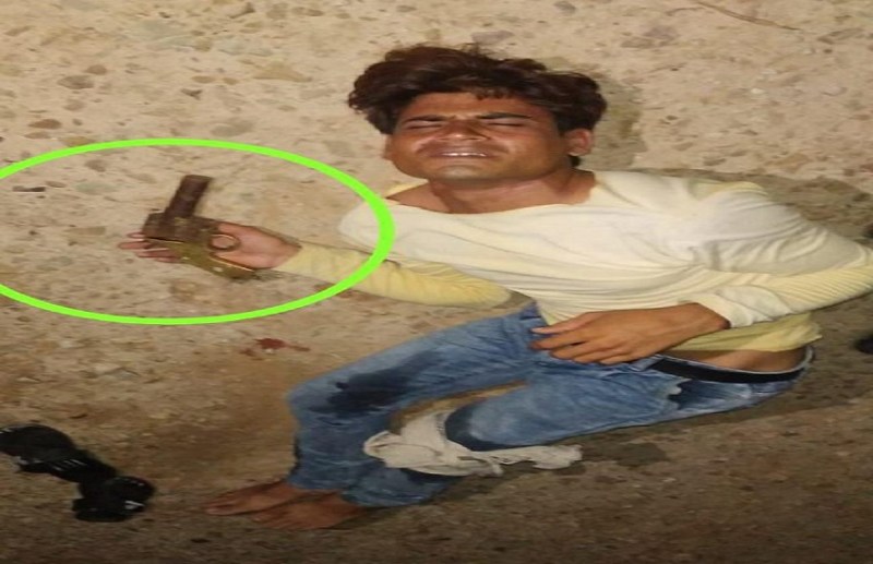 मुठभेड़ की जानकारी