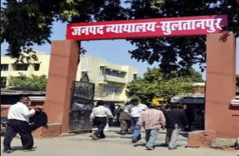 Special Judge order case filed against lekhpal kanungo gram pradhan