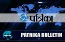 Patrika news