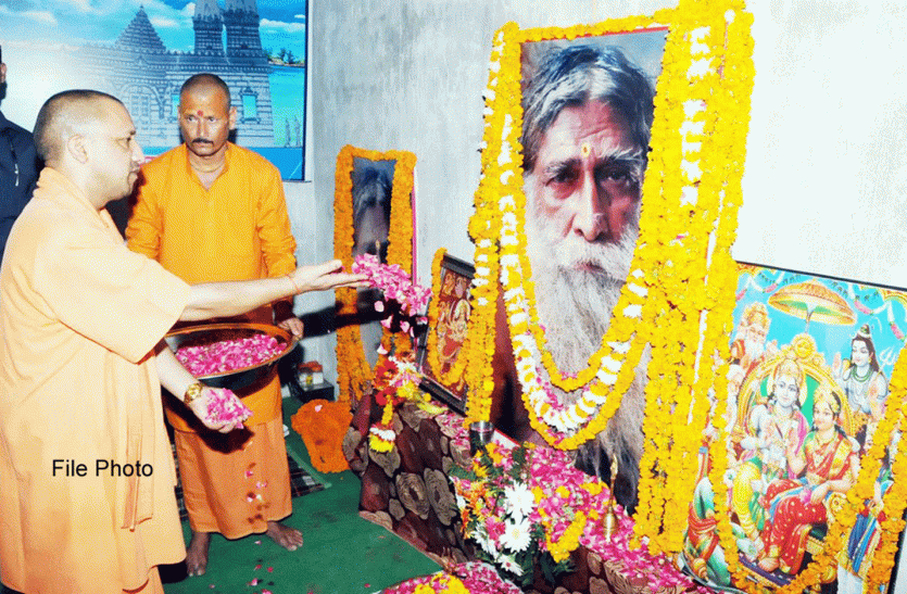 CM Yogi Adityanath to pay tribute to Paramhansa Ramchandra das