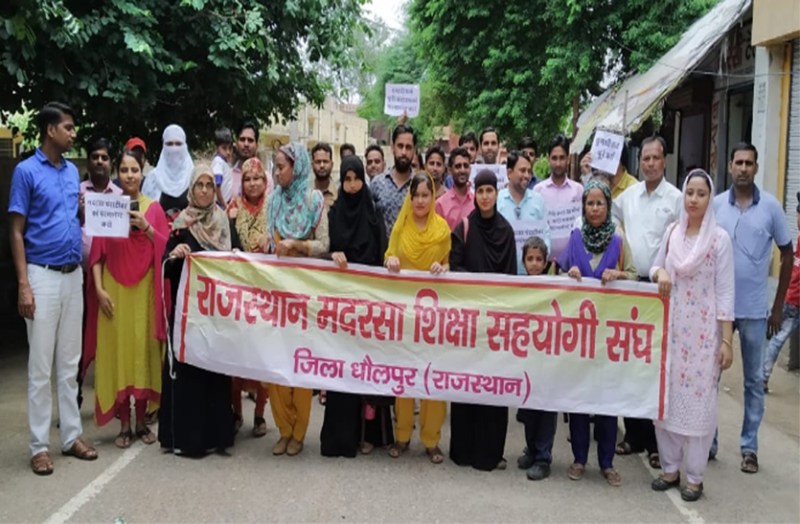 madarsa-paratichars-protest-outside-the-rally-continue-the-protest