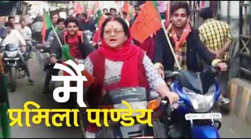 bjp councilor serious charges against son of kanpur mayor