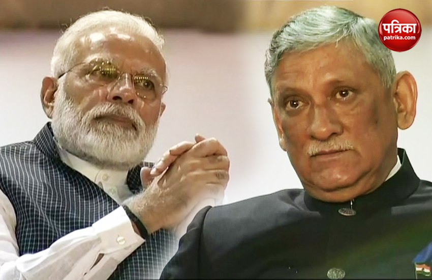 PM Modi and Army chief 