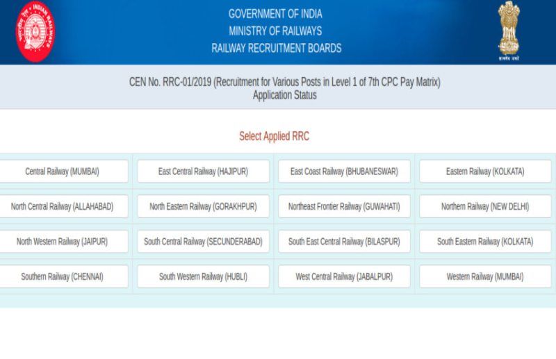 RRC Group D Form Status 2019