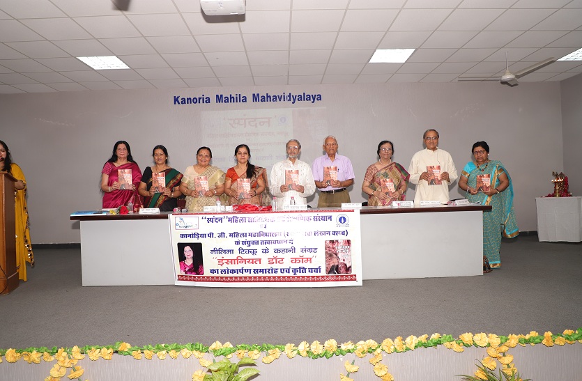 Book Launch