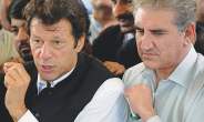 Imran Khan And Shah Mehmood Qureshi File photo