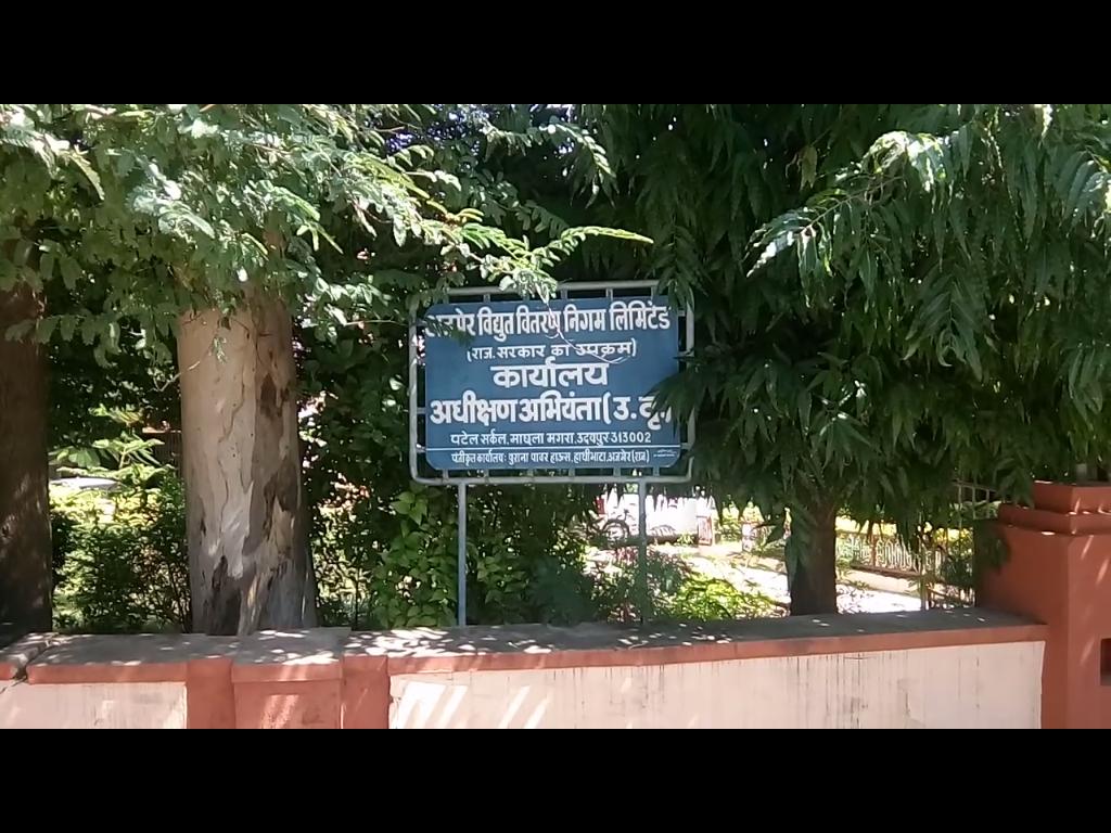 udaipur
