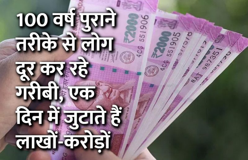 startups, success mantra, start up, Management Mantra, motivational story, career tips in hindi, inspirational story in hindi, motivational story in hindi, business tips in hindi, 