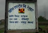 NGT Charged Grasim Factory
