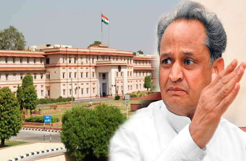 Rajasthan Budget 2019 To Be Passed Today In Vidhansabha