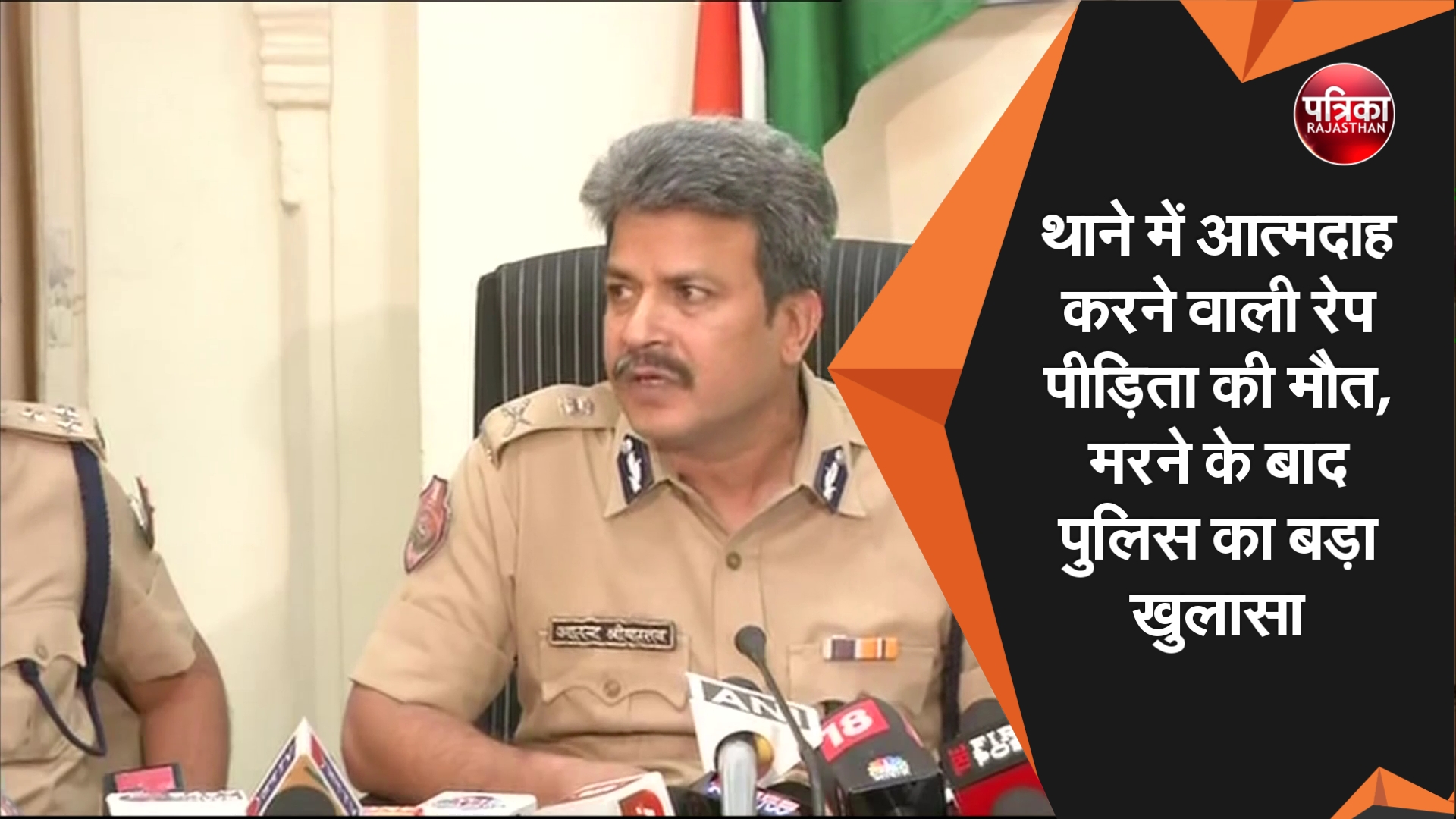 थाने में आत्मदाह करने वाली रेप पीड़िता की मौत, मरने के बाद पुलिस का बड़ा खुलासा