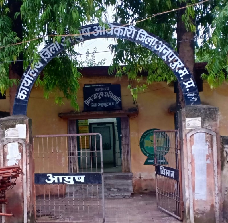 Not built building After allocation of land and money