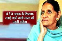 shahbano story