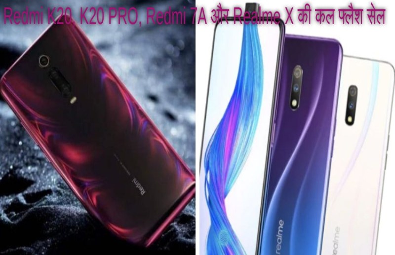 Redmi K20/Realme X