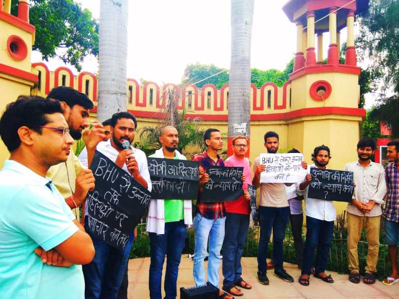 उन्नाव रेप पीड़ित के खिलाफ बनारस में छात्रों का विरोध प्रदर्शन