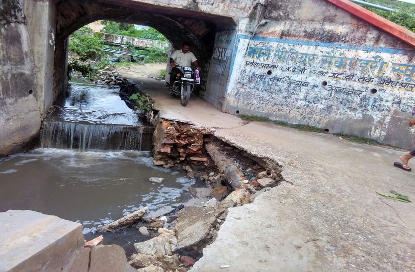 Damaged road, broken wall - awaiting the accident