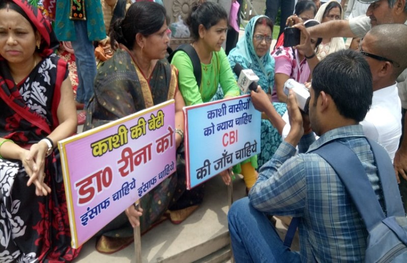 Dr Reena Singh Murder Case