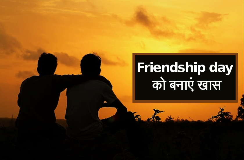 Friendship day special