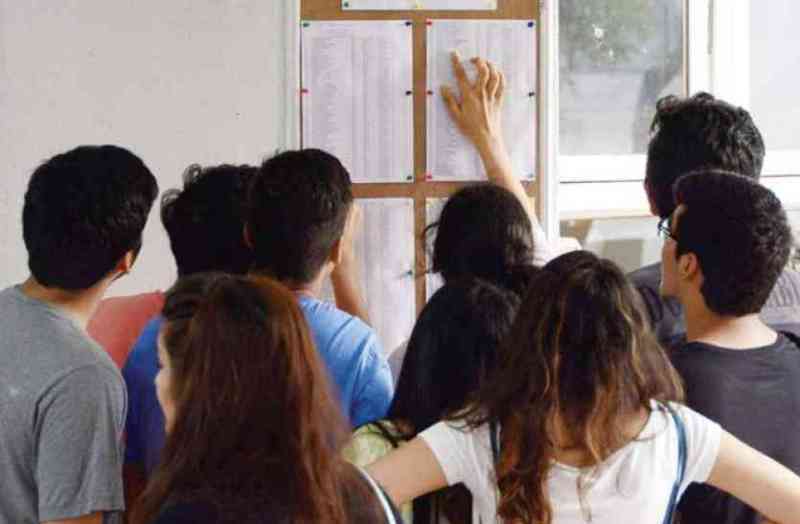 mds university admission