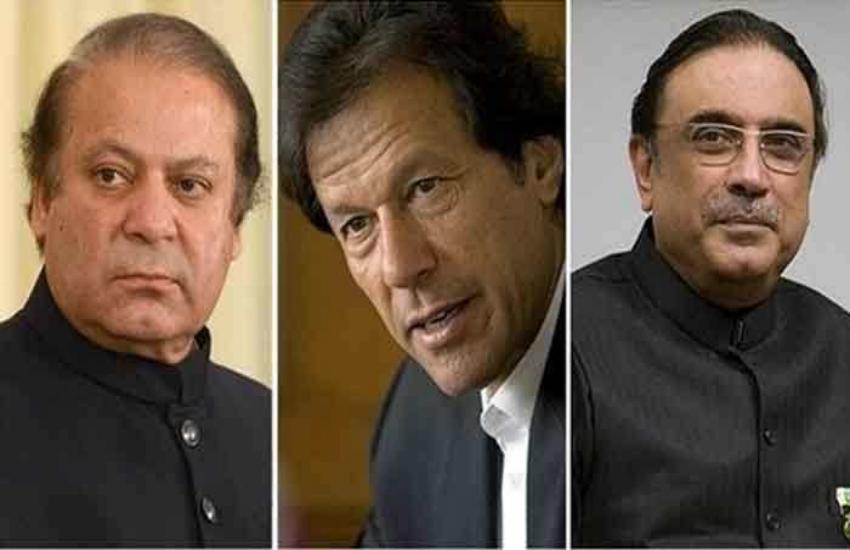 नवाज शरीफ, इमरान खान, आसिफ अली जरदारी