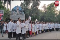 एनएमसी बिल का विरोध करते आईएमएस बीएचयू के रेजीडेंट्स