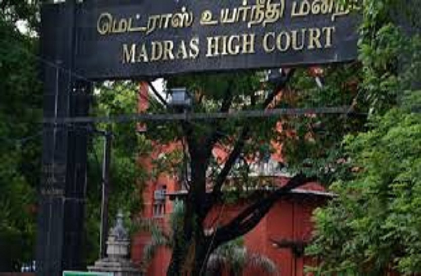 news,Madras High Court,crime,Chennai,Tamilnadu,Special,Breaking,tamilnadu news,Chennai news in hindi,