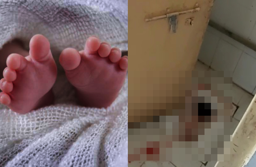 New Born Baby Body Found in Toilet Pot : नीमकाथाना में राजकीय कपिल अस्पताल के टॉयलेट के पोट में एक नवजात बच्ची का शव फंसा मिला है।
