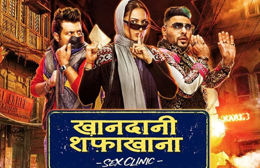 khandaani shafakhana poster