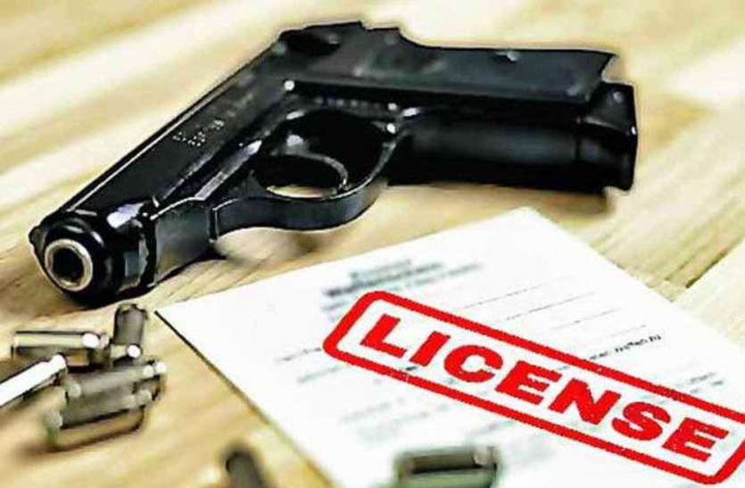 rajasthan news arms licenses issued in state of Jaipur status symbol