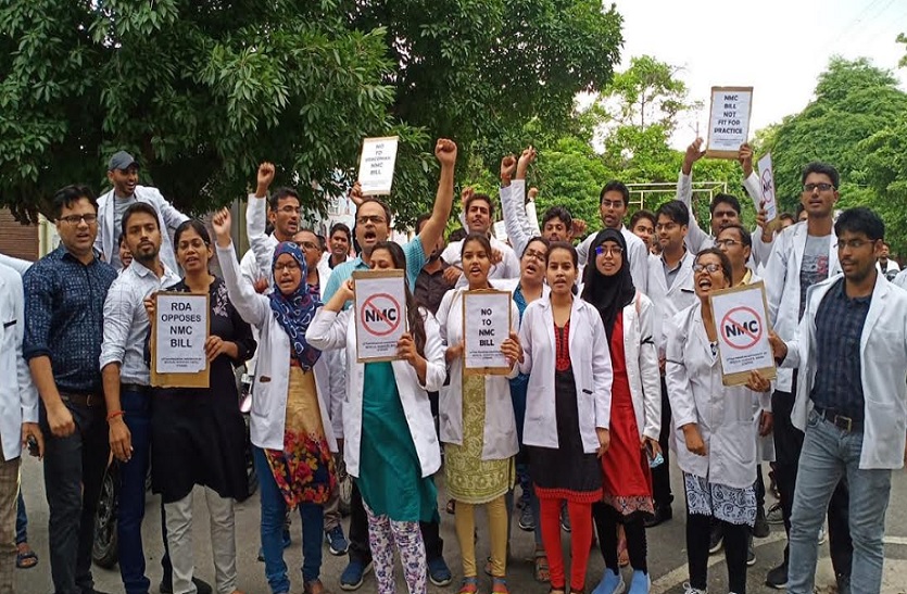 Doctor protest against NMC bill in up
