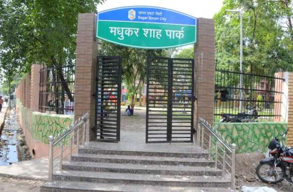 मधुकरशाह पार्क  के लिए जिम्मेदार कौन?