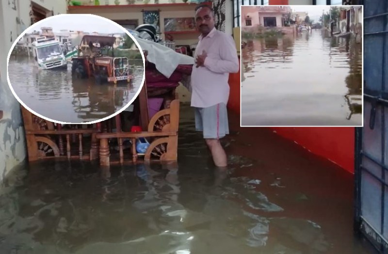 Ajmer Heavy Rain After Effects