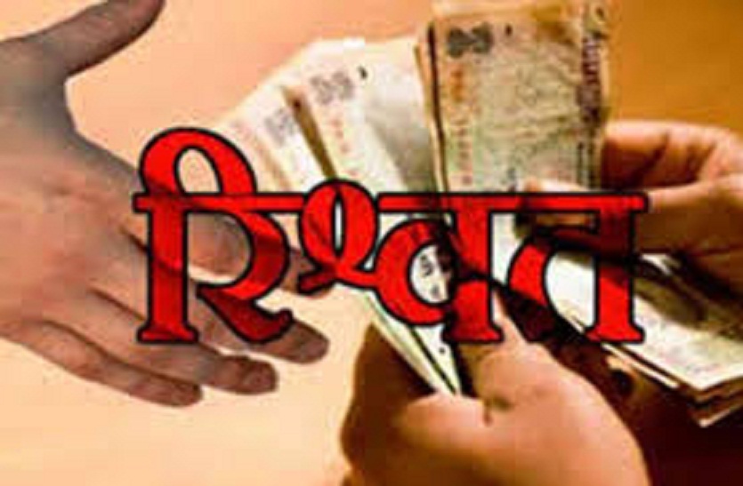 ACB court sentences Patwari to 2 years in jail for bribe