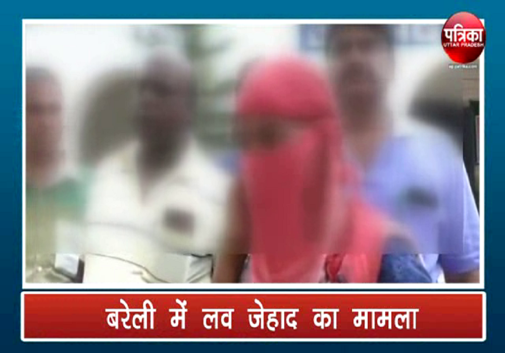 Khalid raped minor girl in bareilly crime news