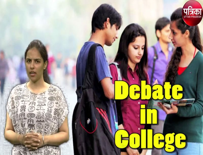 Debate in college