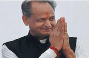Mukhyamantri apki beti yojna