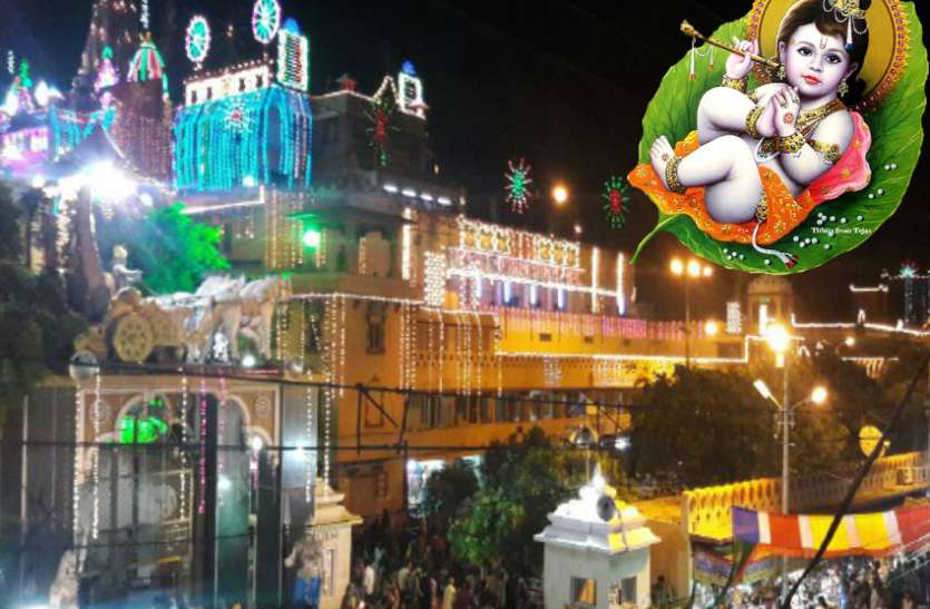 Shri krishna janmashtami 2019