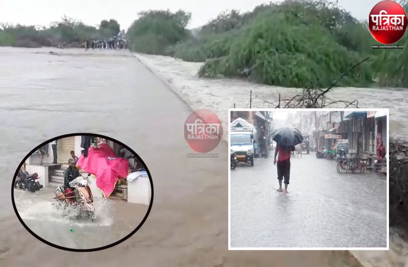 Heavy Rain In Pali Rajasthan : rain water coming in the dams in pali