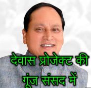 arjun lal meena