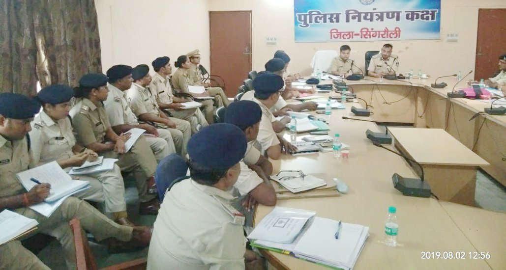 Crime Review Meeting at Singrauli SP Office