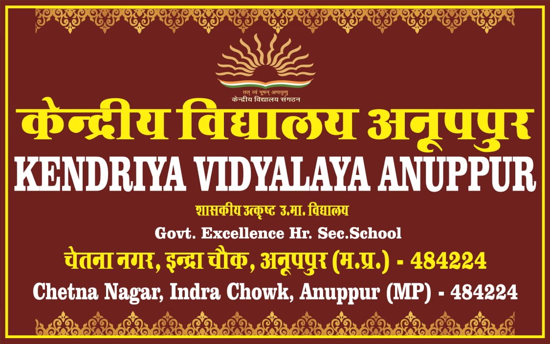 Kendriya Vidyalaya's primary classes gifted to Anuppur district