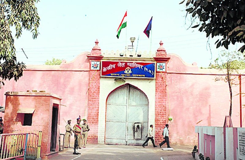 gwalior jail ban on outside food for prisoner on rakshabandhan