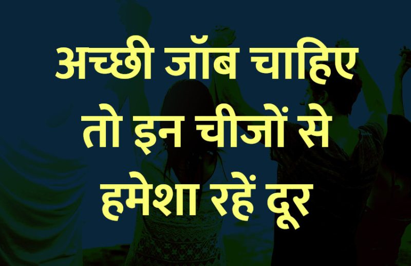 govt jobs in hindi, govt jobs, govt jobs 2019, Government Job 2019, Sarkari Naukri 2019, rajasthan news, rajasthan, राजस्थान, Sarkari Naukri Search, Latest Government job, govt jobs, jobs in hindi, sarkari jobs, 10th pass govt jobs, 12th pass govt jobs, Govt Jobs in Hindi, govt jobs in hindi, govt jobs in hindi, Sarkari Naukari 2019, सरकारी नौकरी, सरकारी नौकरी 2019, rojgar samachar, employment news in hindi, rojgar samachar in hindi, upsc jobs in hindi, govt jobs 2019, 10th pass govt jobs 2019, UPSC, government jobs, UPSC exam, Govt Jobs, Sarkari Naukri, gail, sarkari jobs, employment news, sarkari naukari, rojgar samachar, employment news in hindi, latest government jobs, jobs in hindi, latest jobs news, latest government job, UPSC Jobs, sarkari job, sarkari naukri search, upsc vacancy, jobs