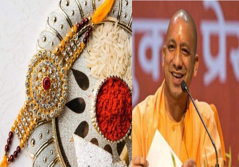 rakshabandhan and yogi adityanath