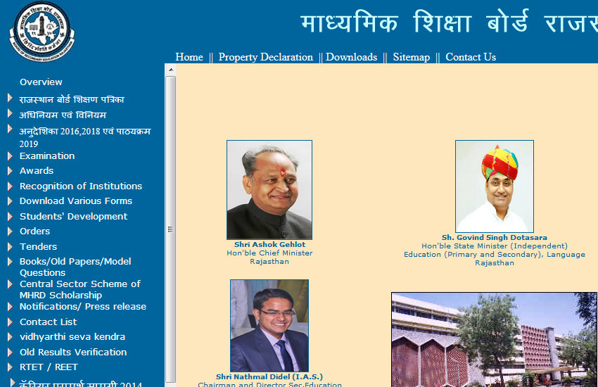 rajasthan board, rbse, Ajmer Board, RBSE Board, education news in hindi, education