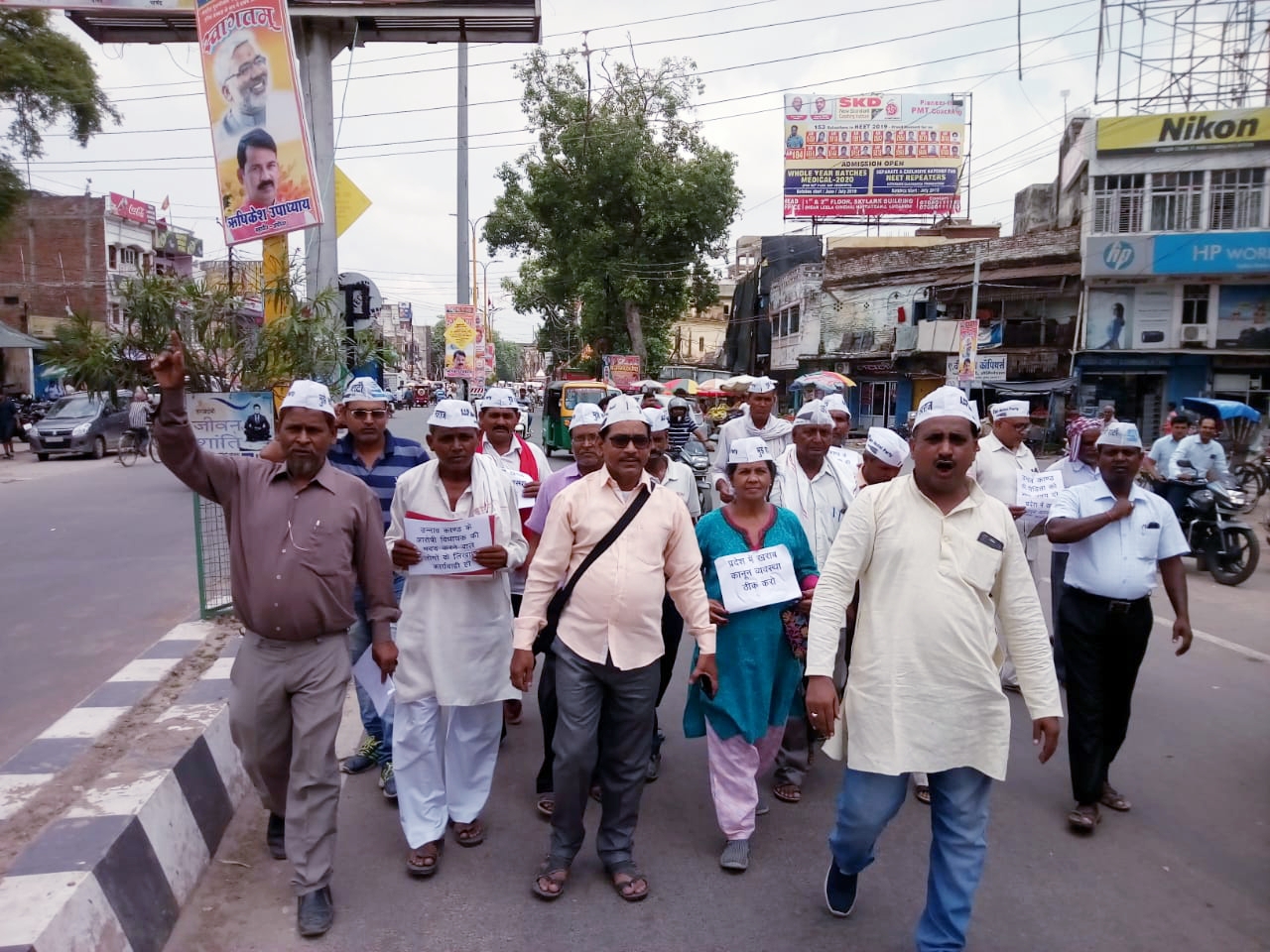 Aam Adami Party Protest On Unnav Case and Kuldeep Singh Sengar