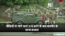 Removal of Section 370 in Jammu and Kashmir, watch this video