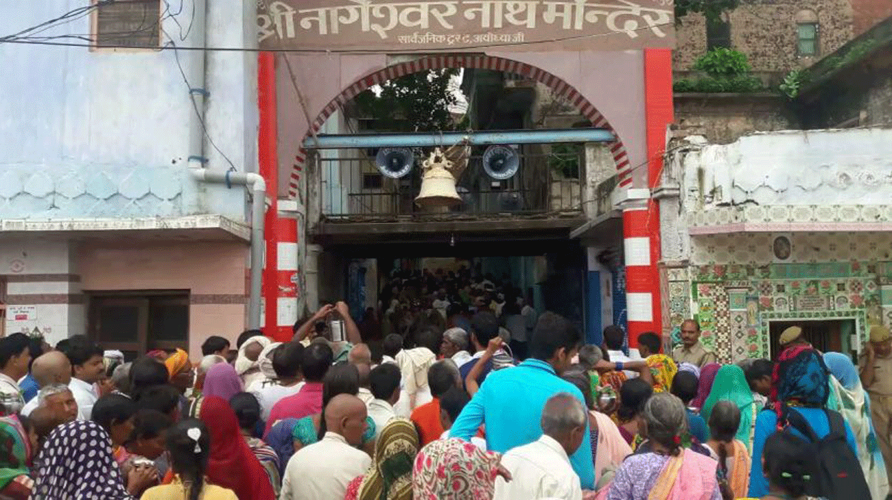 Sawan Somwar 2019 And nag Panchami 2019 Celebrated In Ayodhya