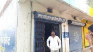 Bank attack at midnight on National Highway